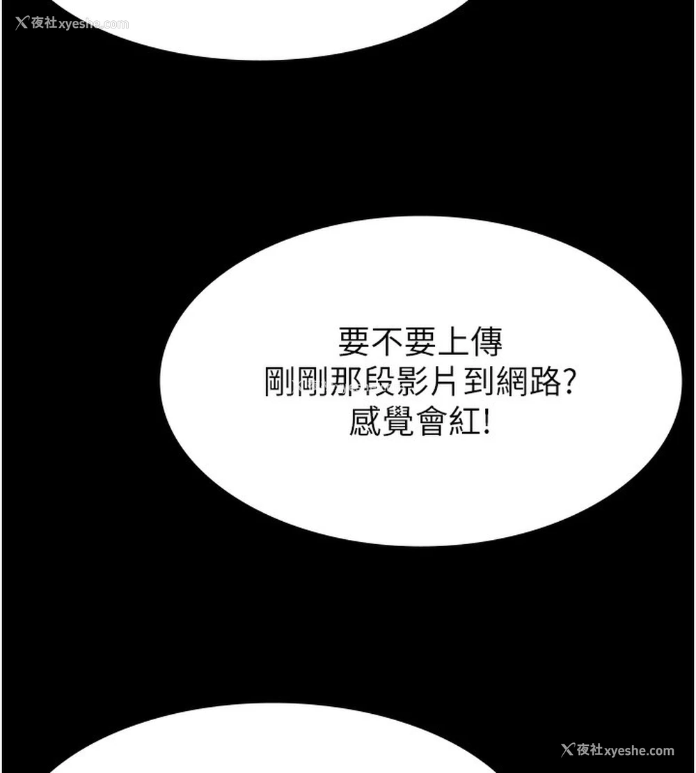 146P - 万能履历表