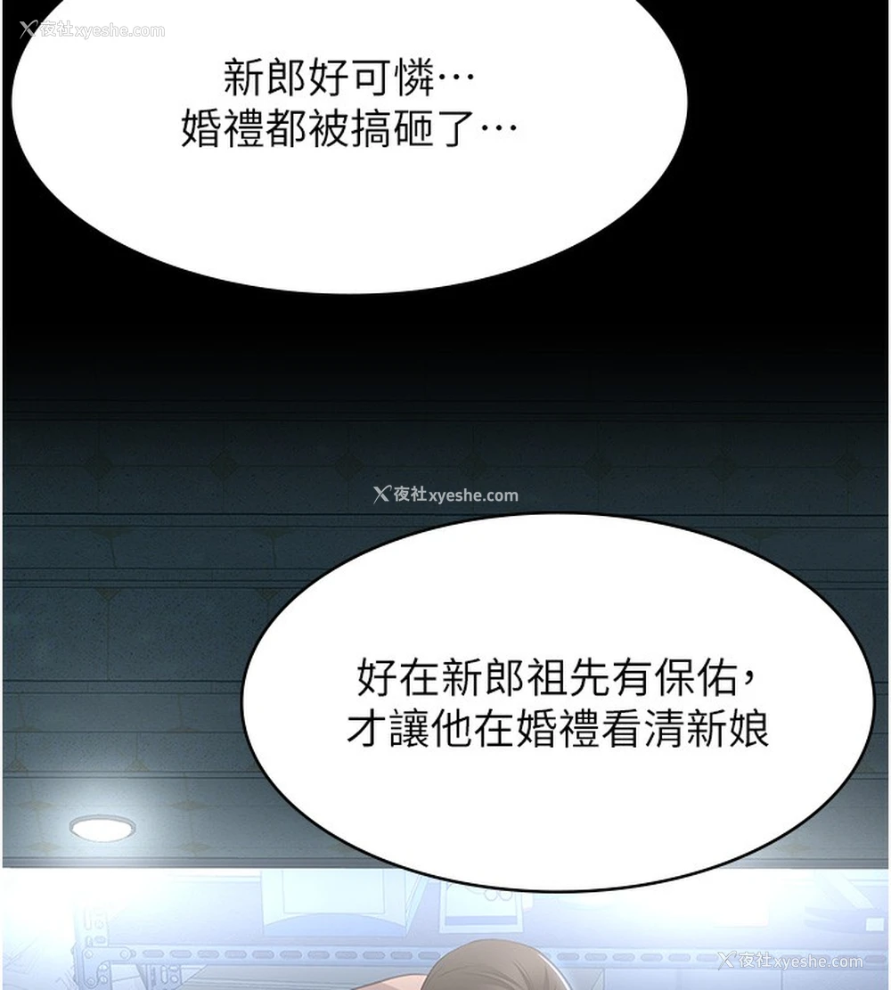 147P - 万能履历表