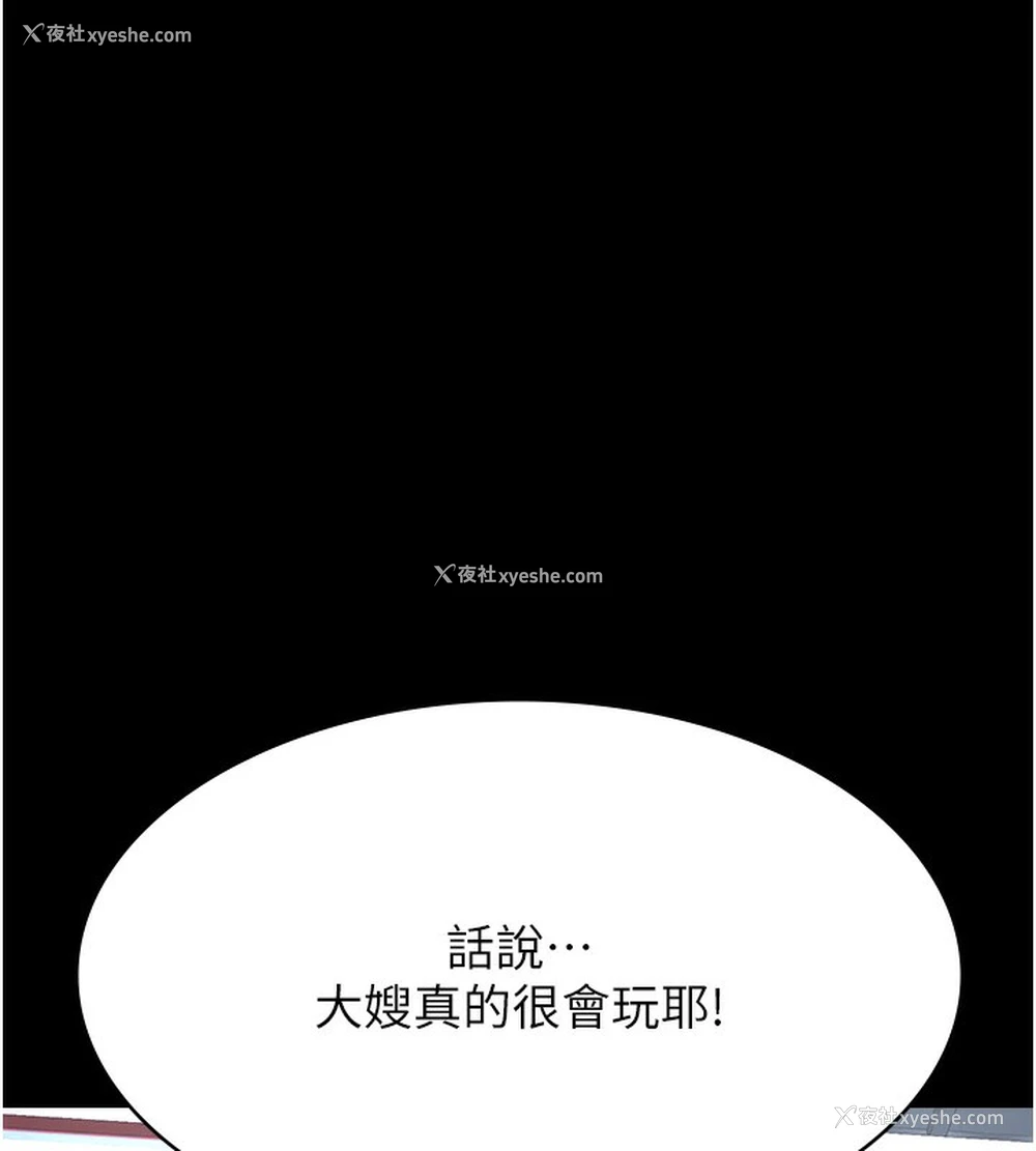 14P - 万能履历表
