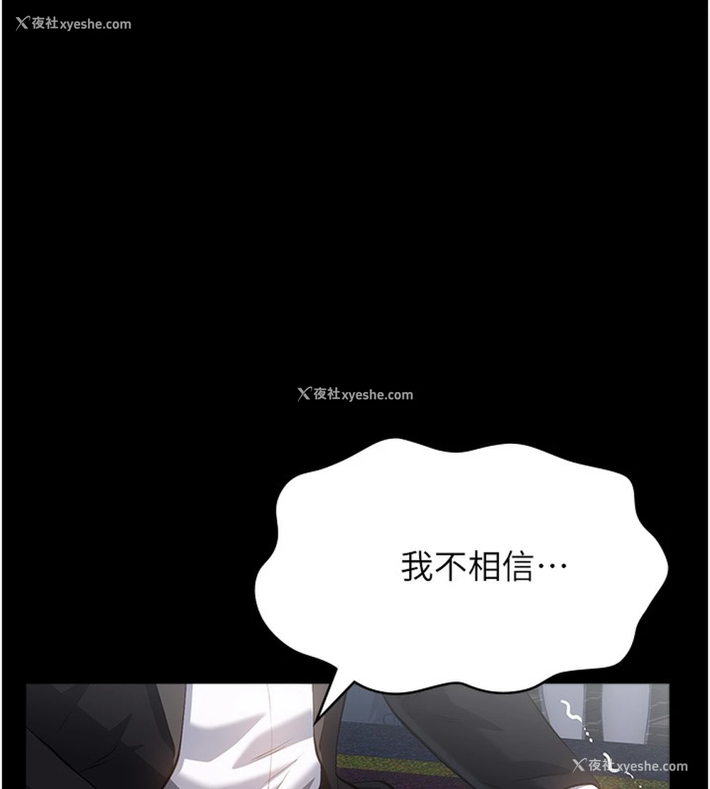 151P - 万能履历表