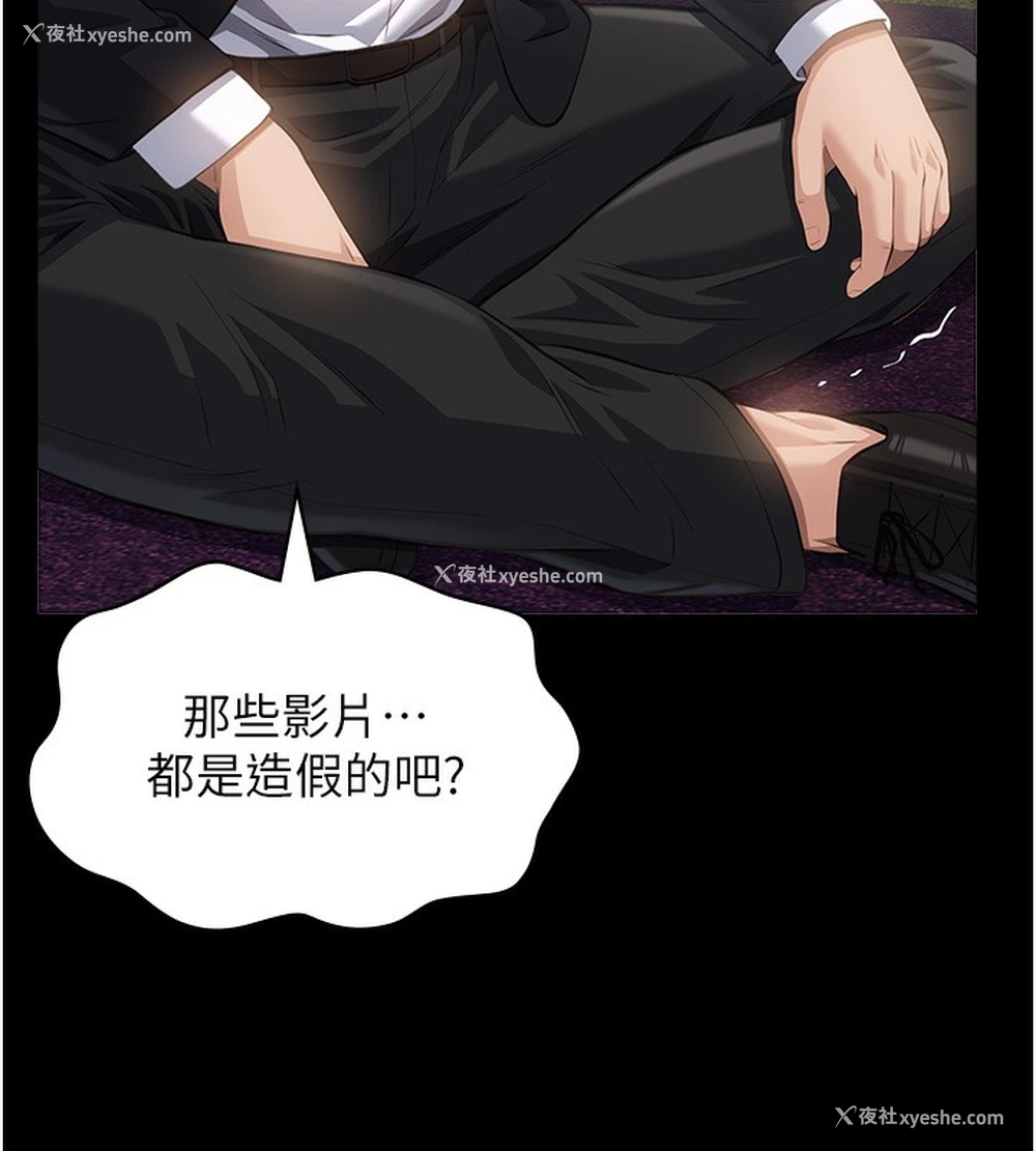 152P - 万能履历表