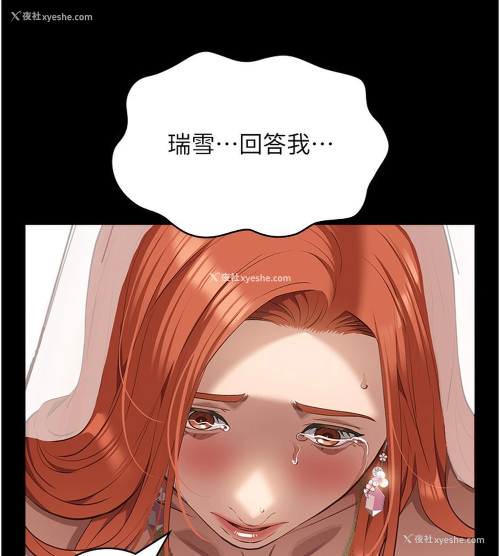 157P - 万能履历表