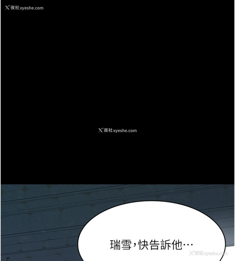 159P - 万能履历表