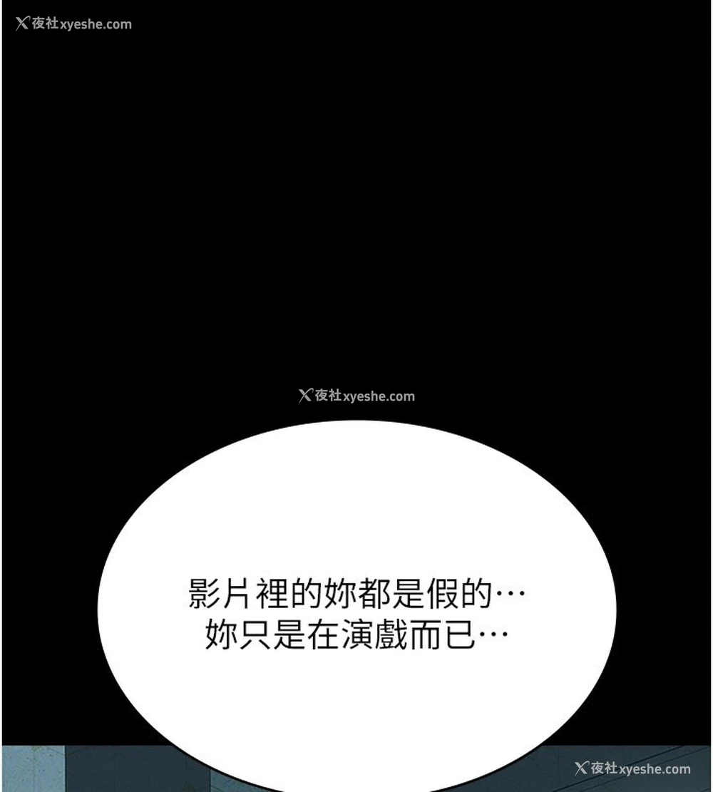 162P - 万能履历表