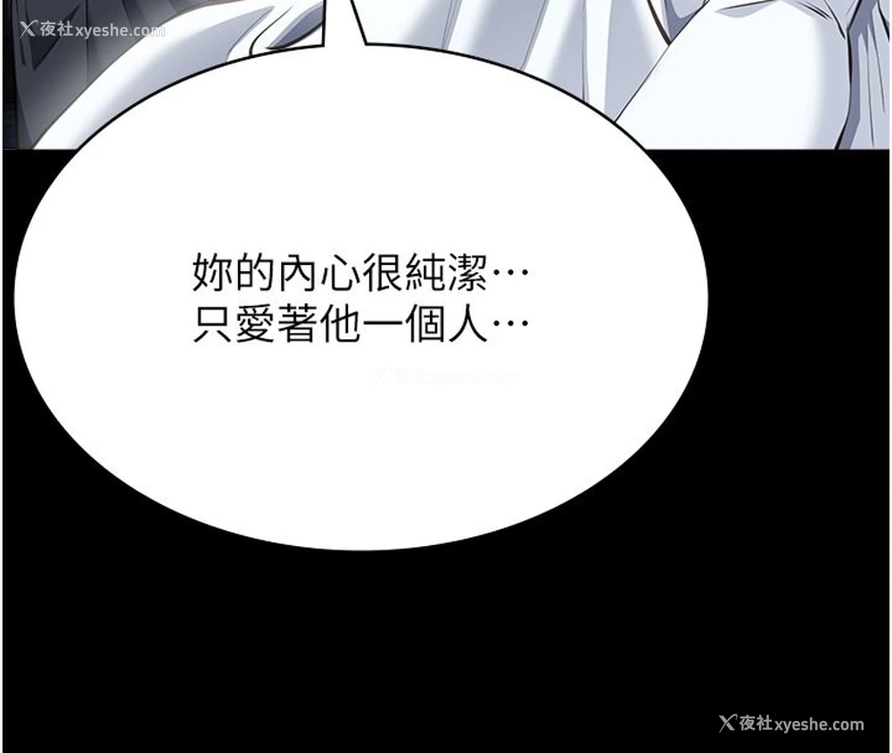 165P - 万能履历表
