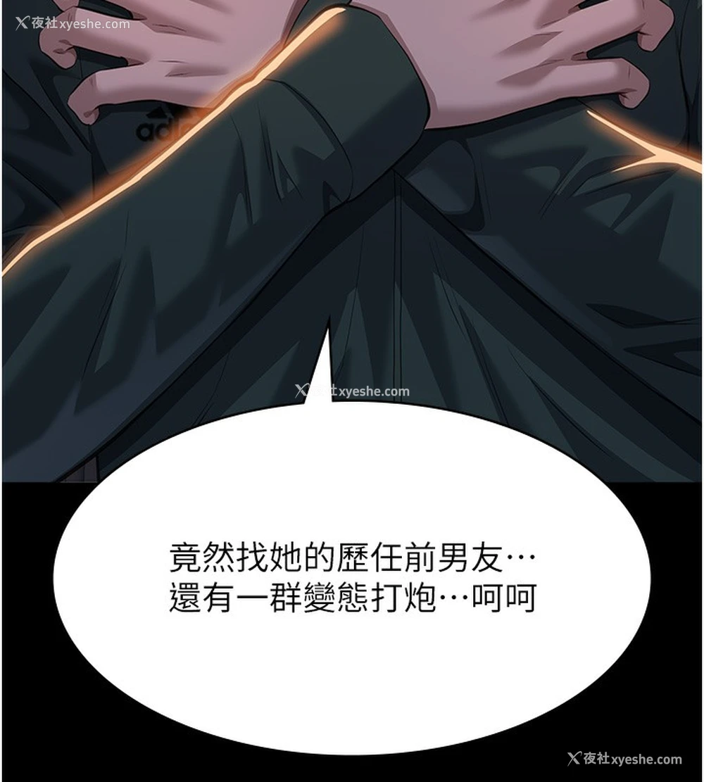 16P - 万能履历表