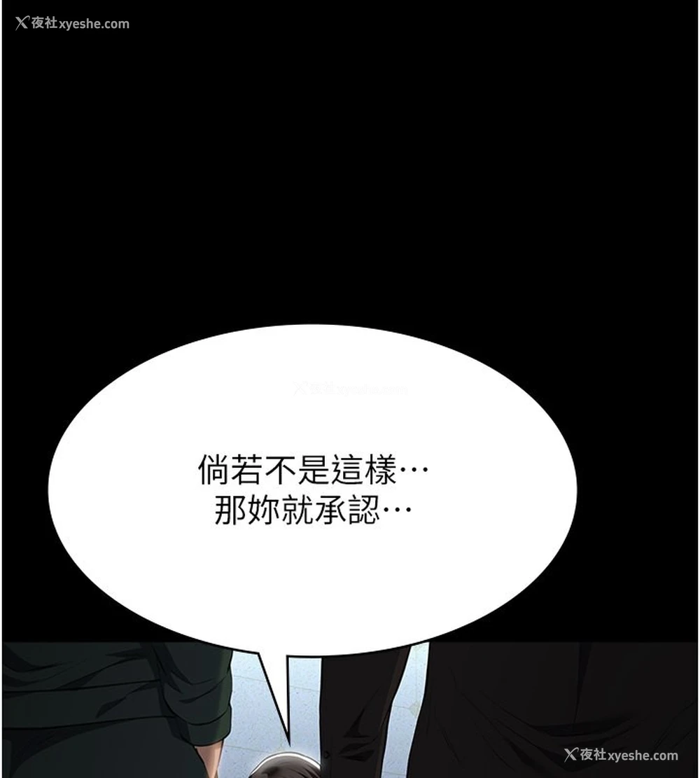 170P - 万能履历表
