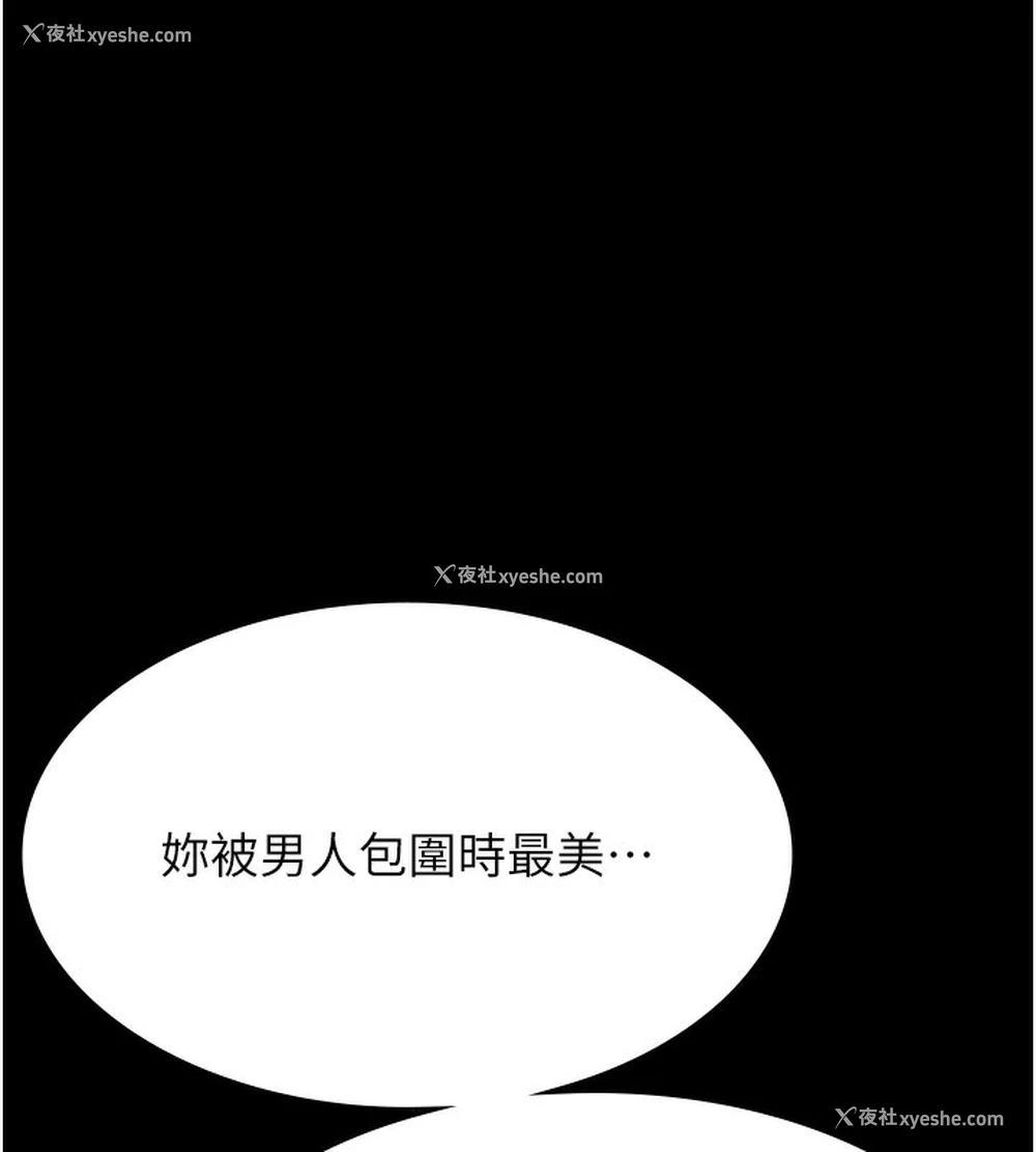 173P - 万能履历表