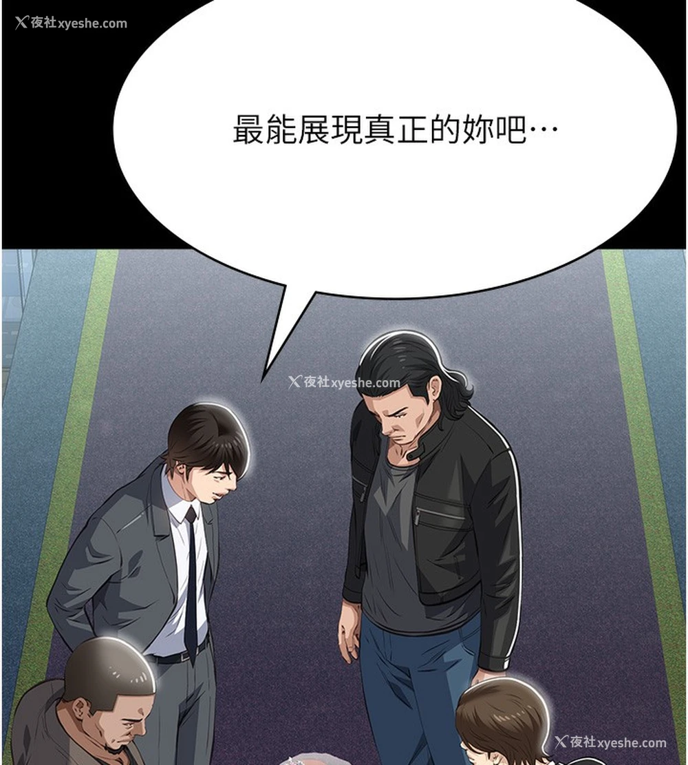 174P - 万能履历表