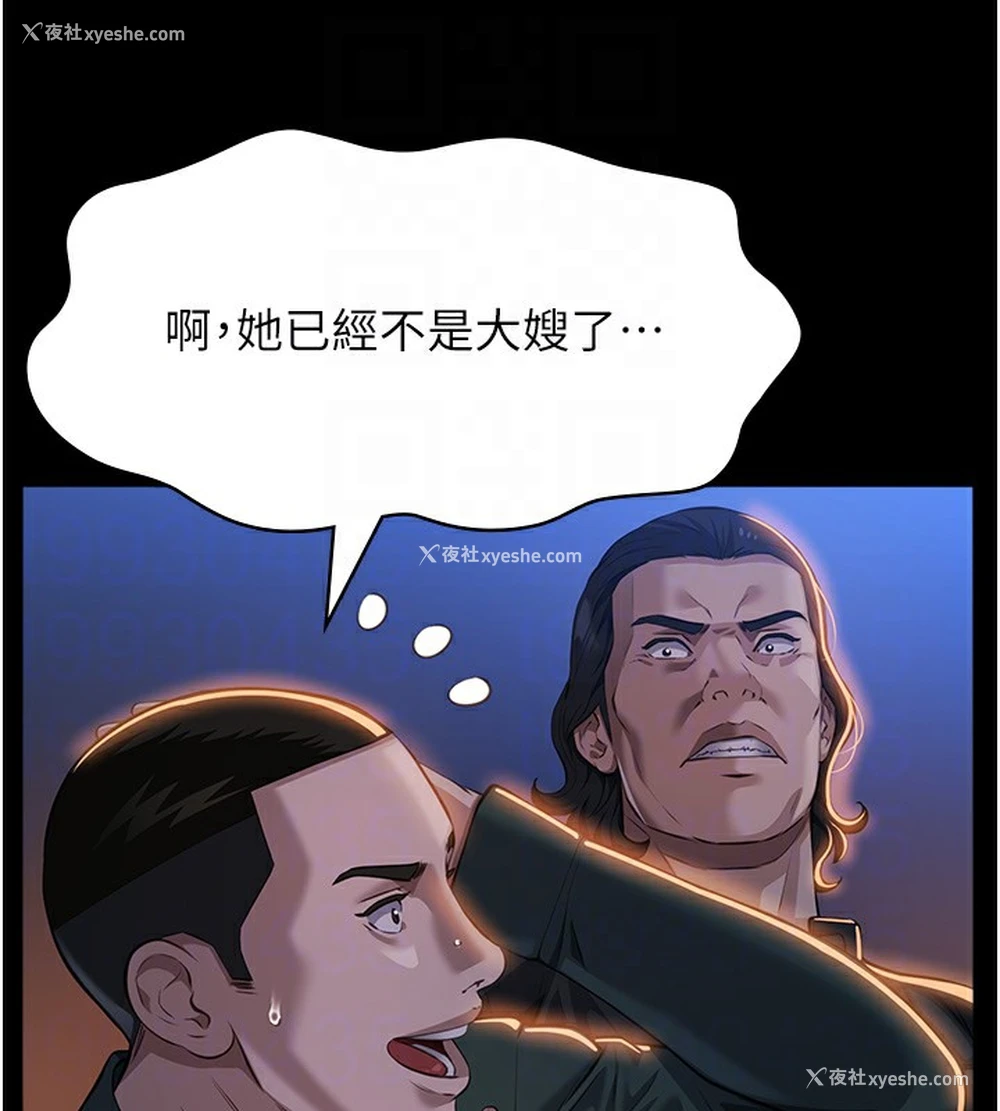 17P - 万能履历表