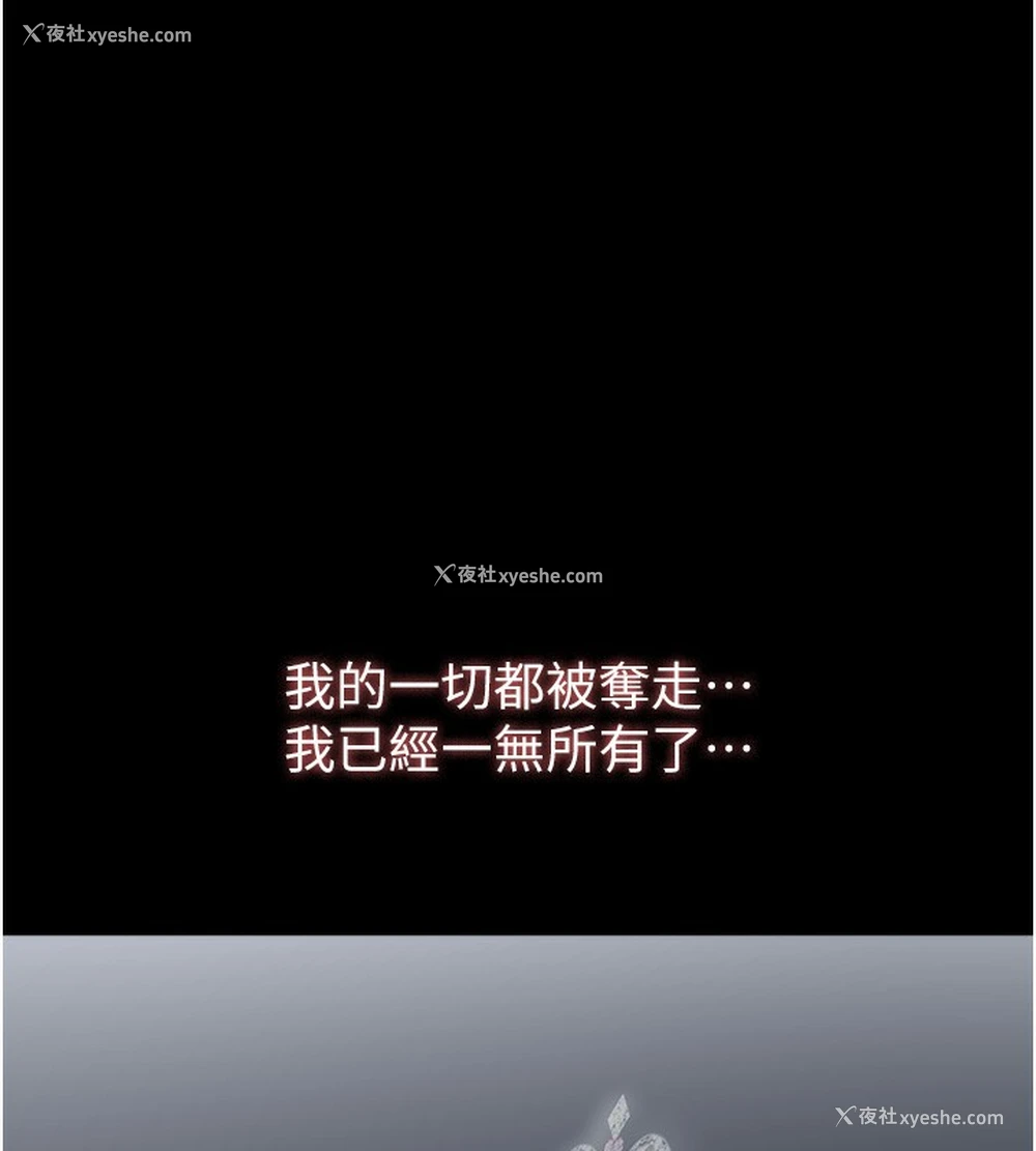181P - 万能履历表