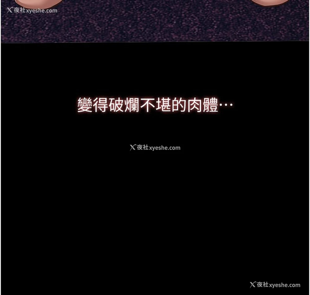 189P - 万能履历表