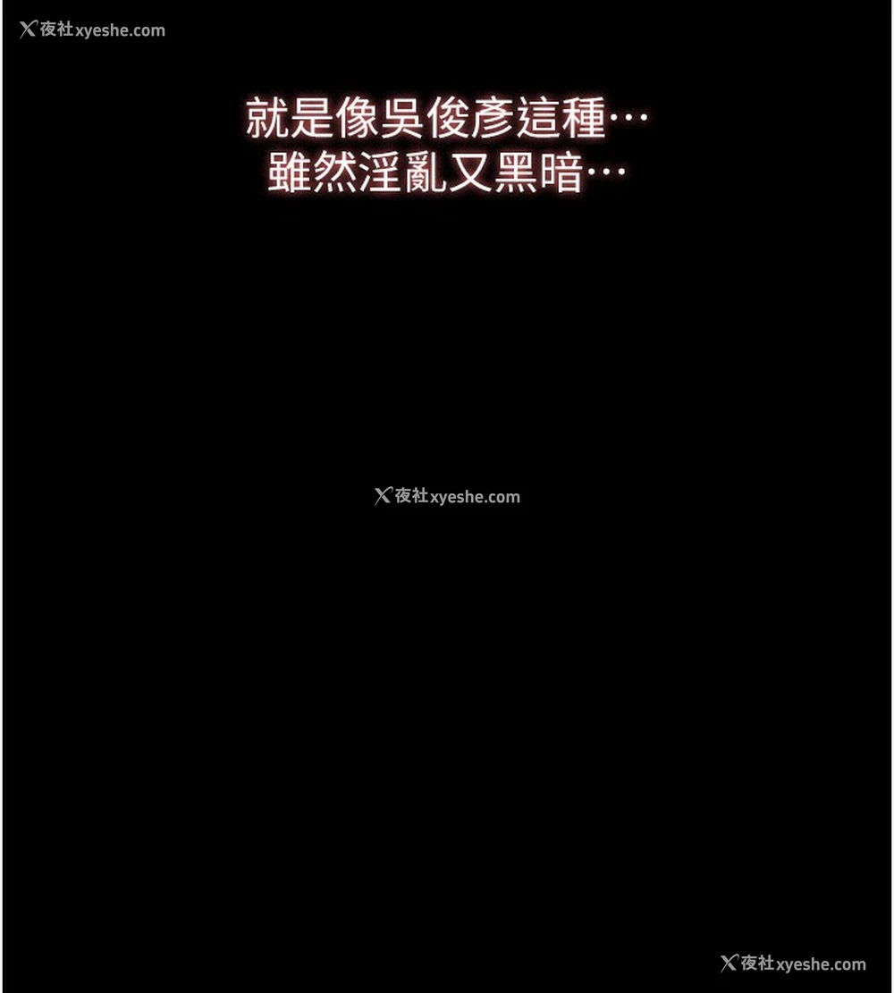 194P - 万能履历表
