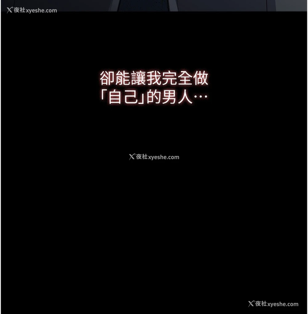 198P - 万能履历表