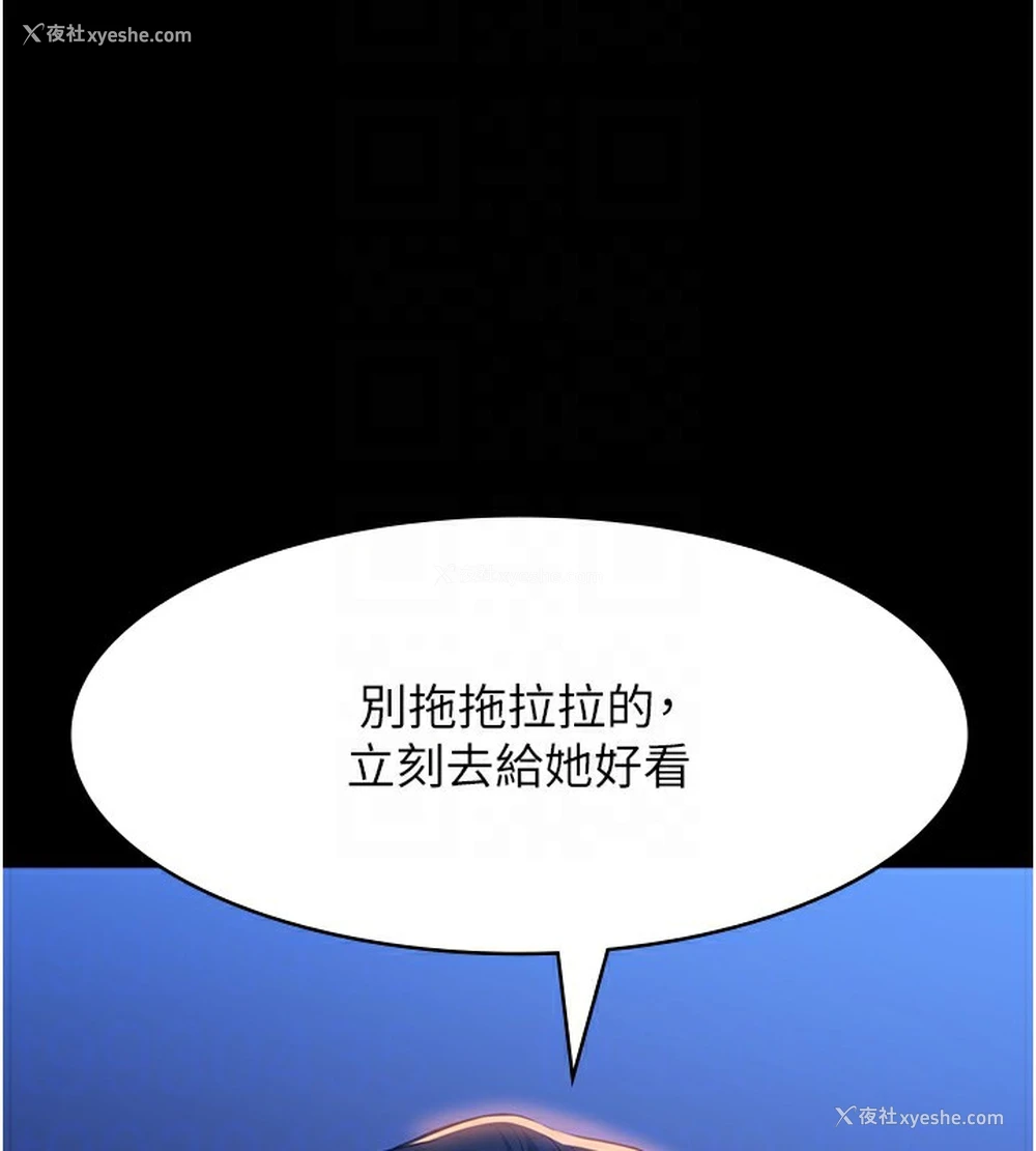 19P - 万能履历表