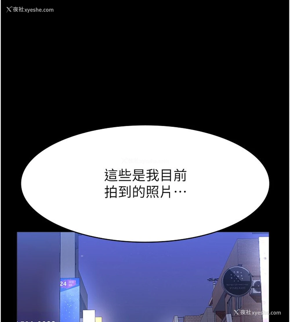 1P - 万能履历表