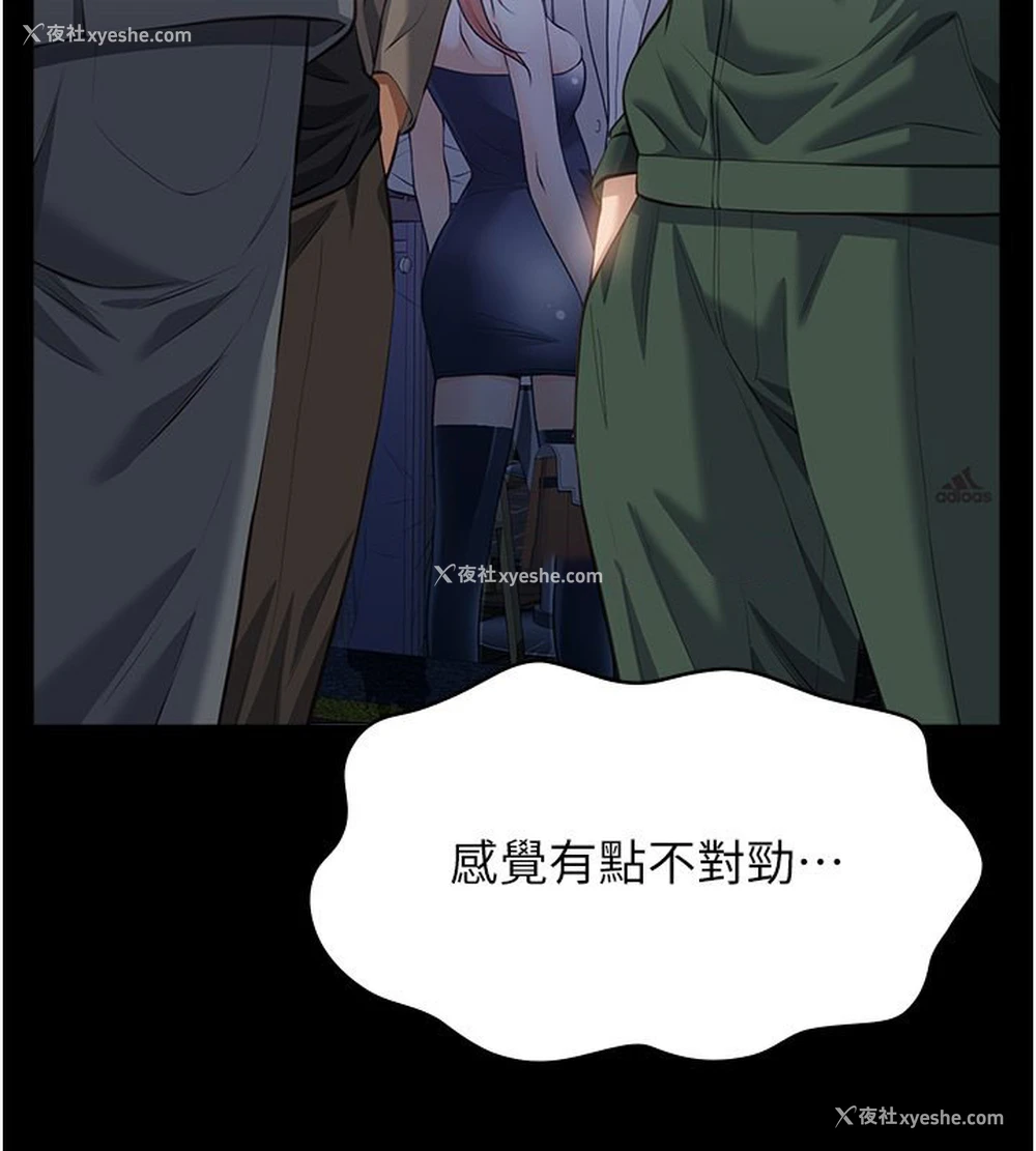 200P - 万能履历表