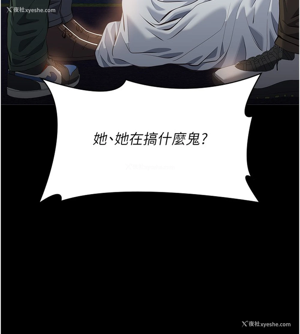 209P - 万能履历表