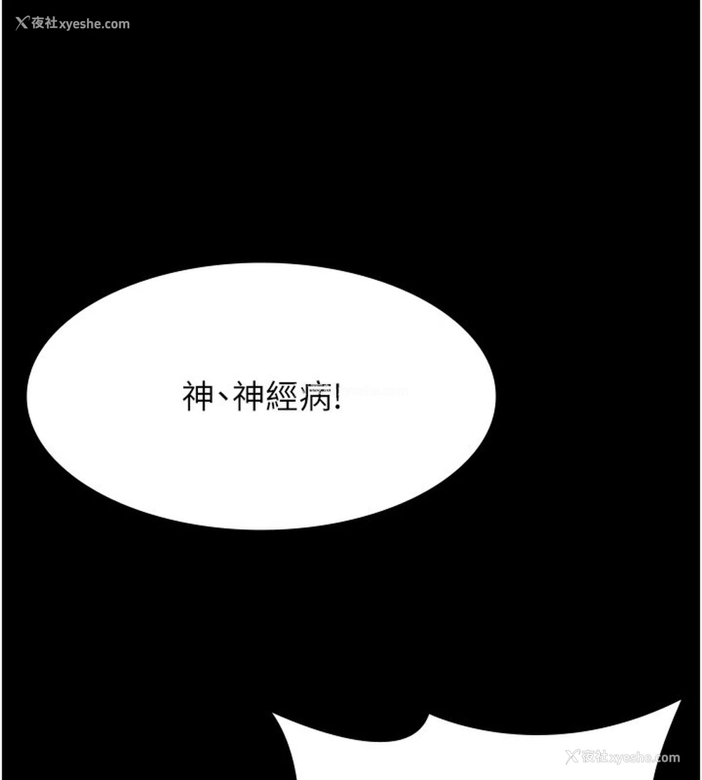 210P - 万能履历表