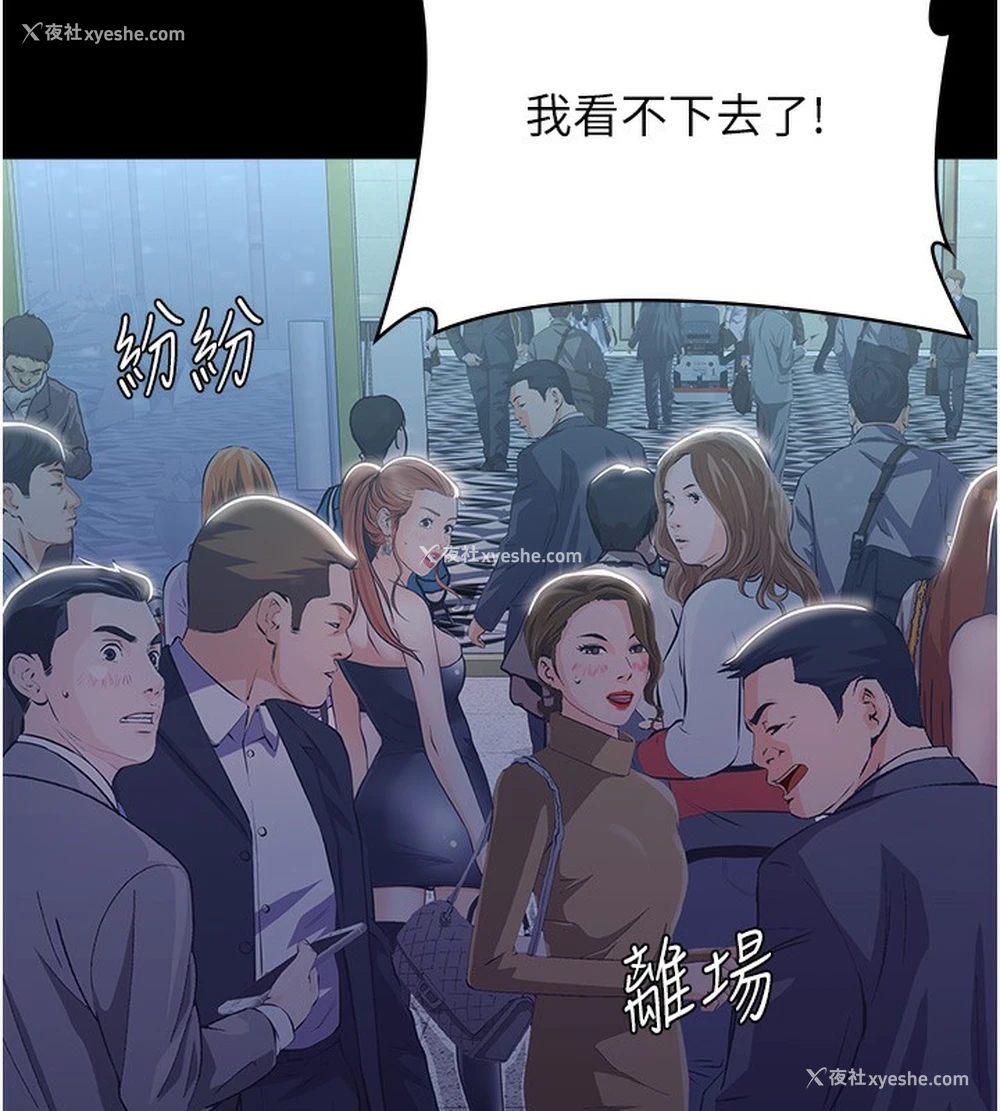 211P - 万能履历表