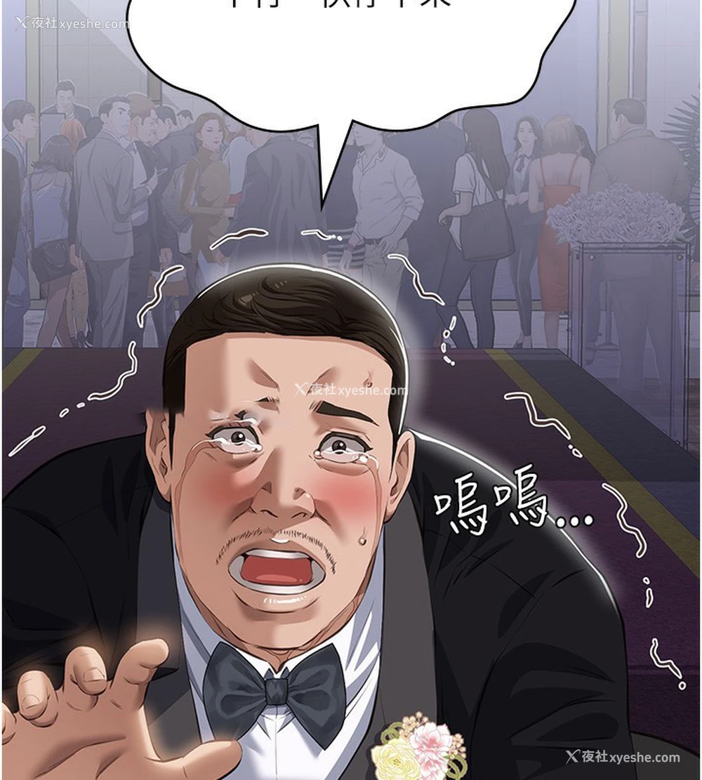 214P - 万能履历表