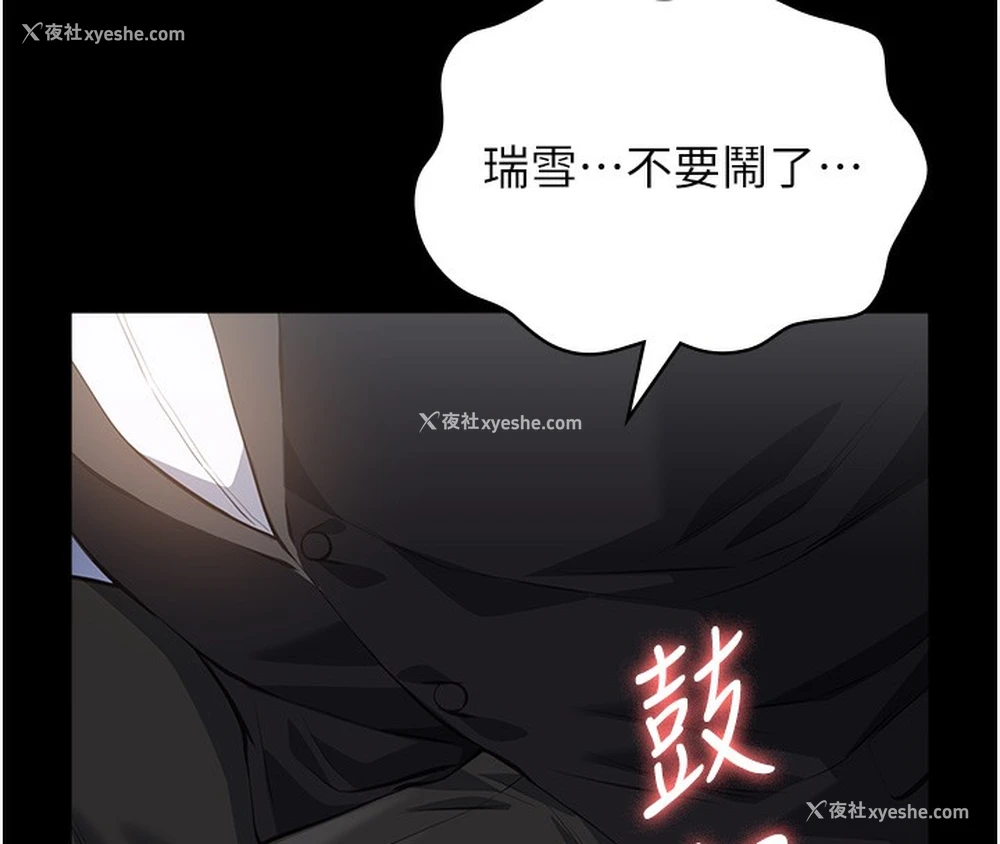217P - 万能履历表