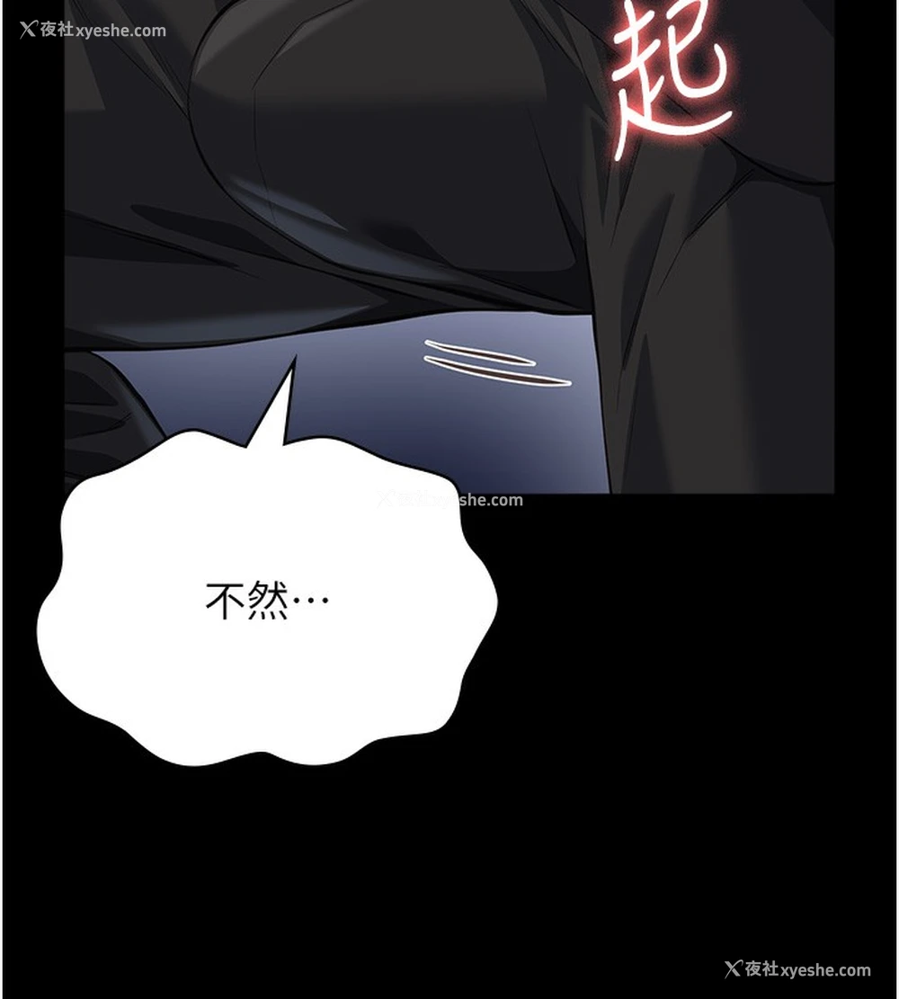 218P - 万能履历表