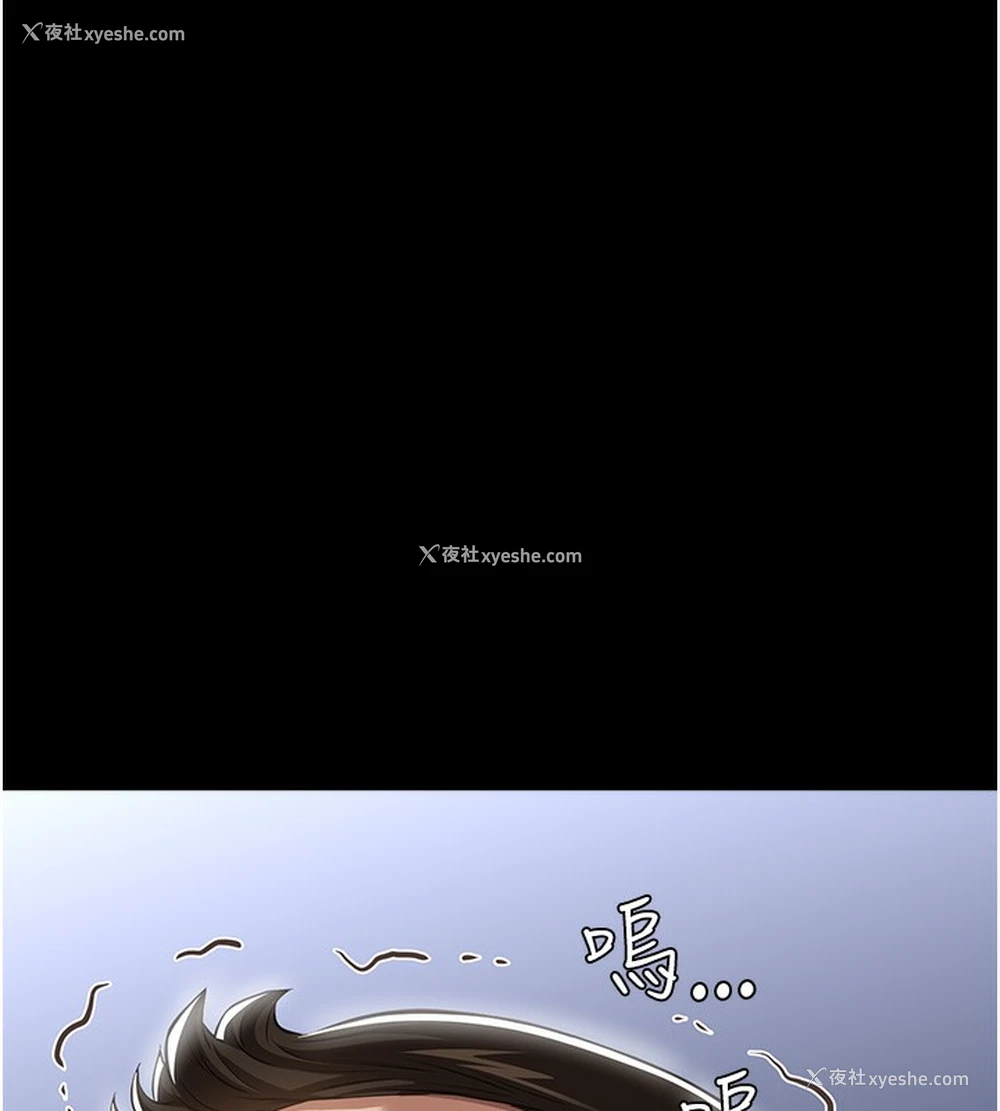 219P - 万能履历表