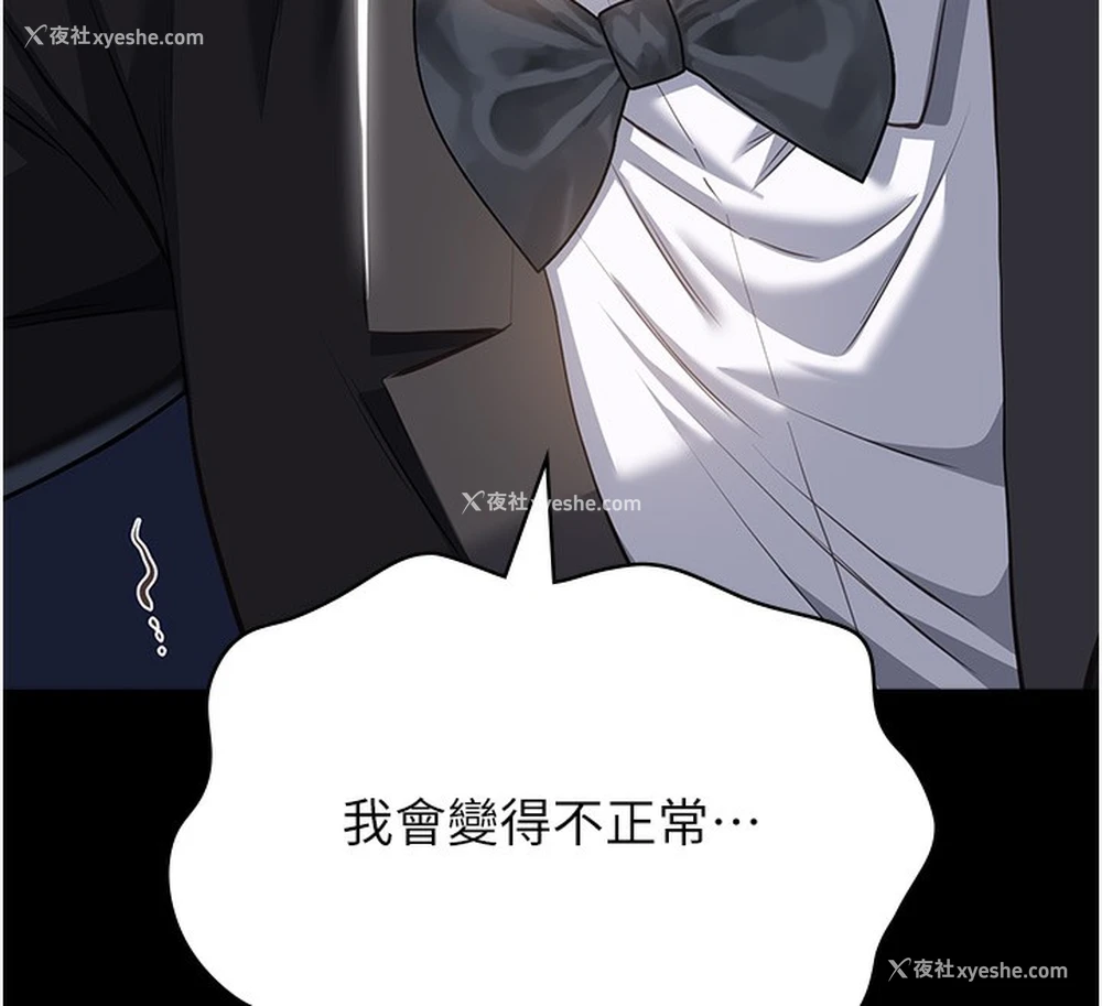 221P - 万能履历表