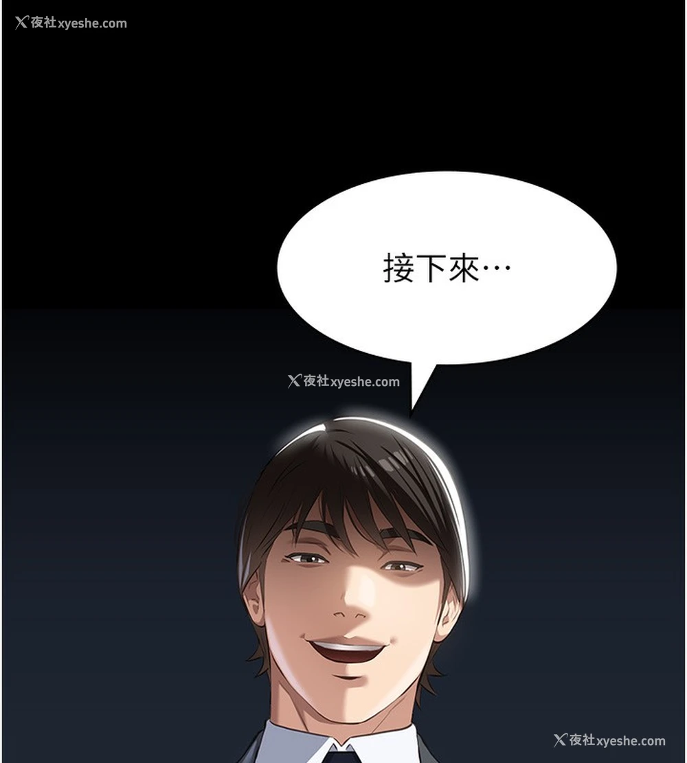 225P - 万能履历表