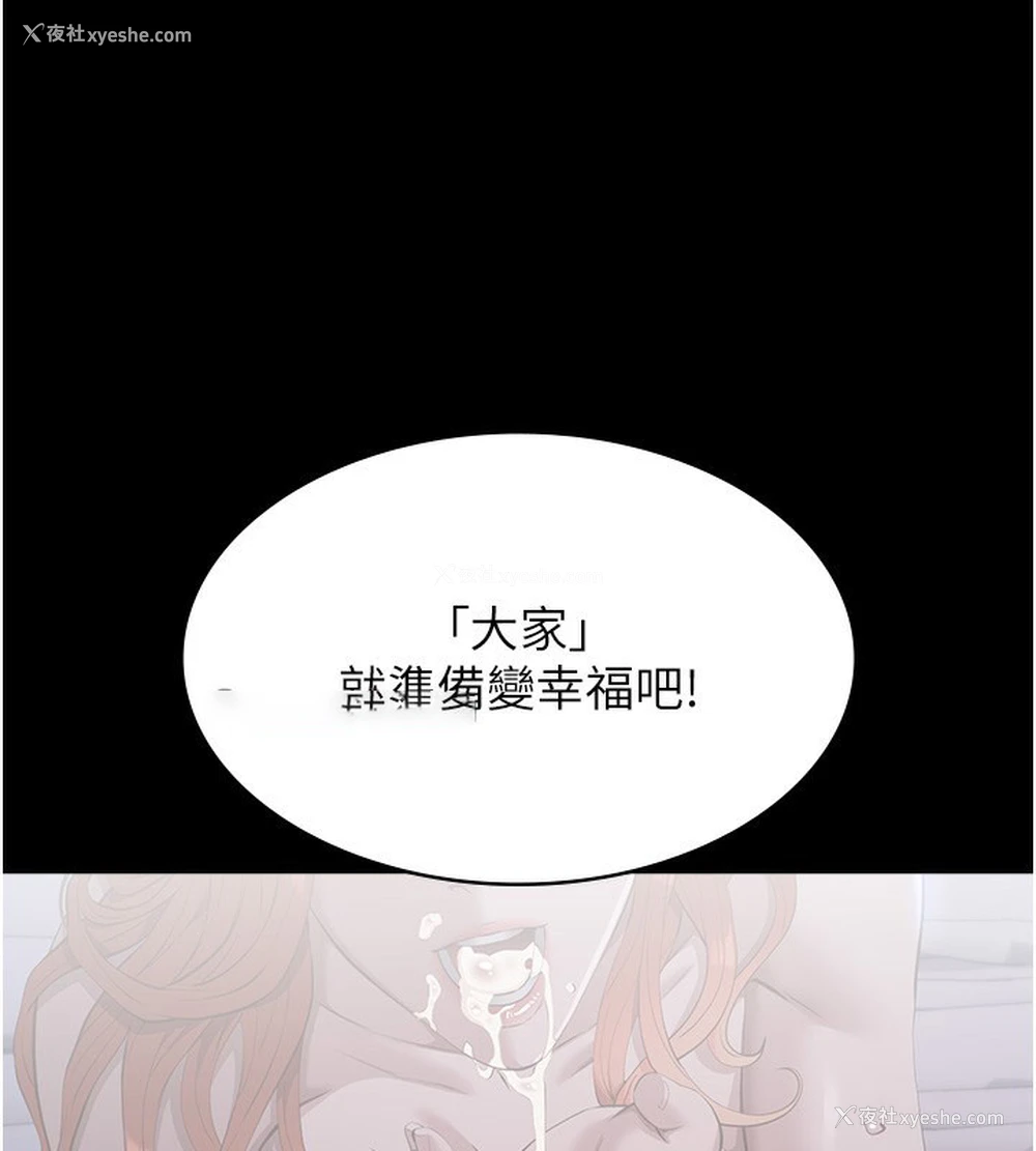 229P - 万能履历表
