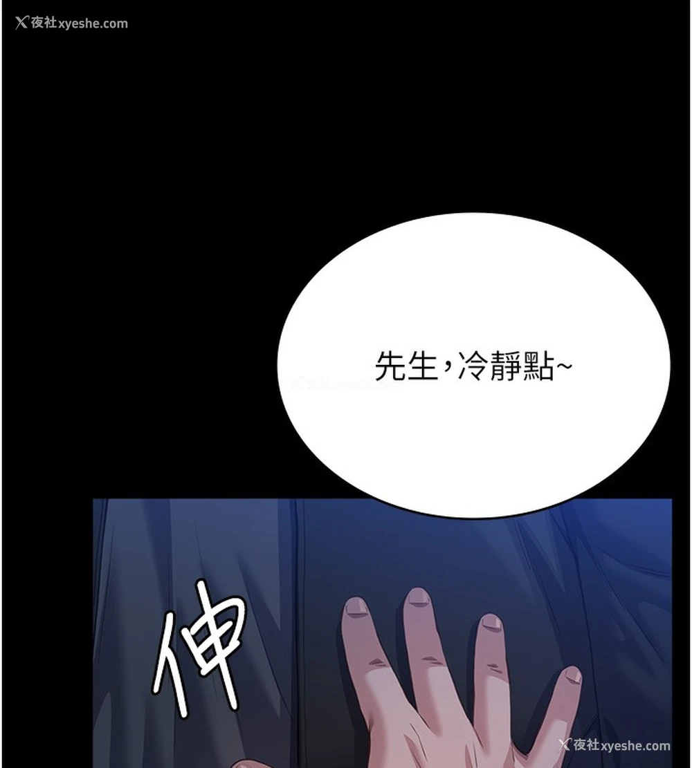 23P - 万能履历表