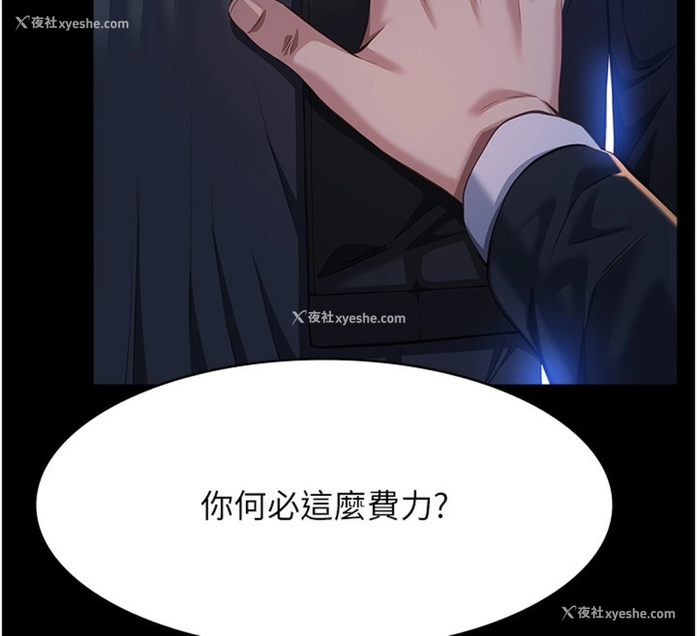24P - 万能履历表