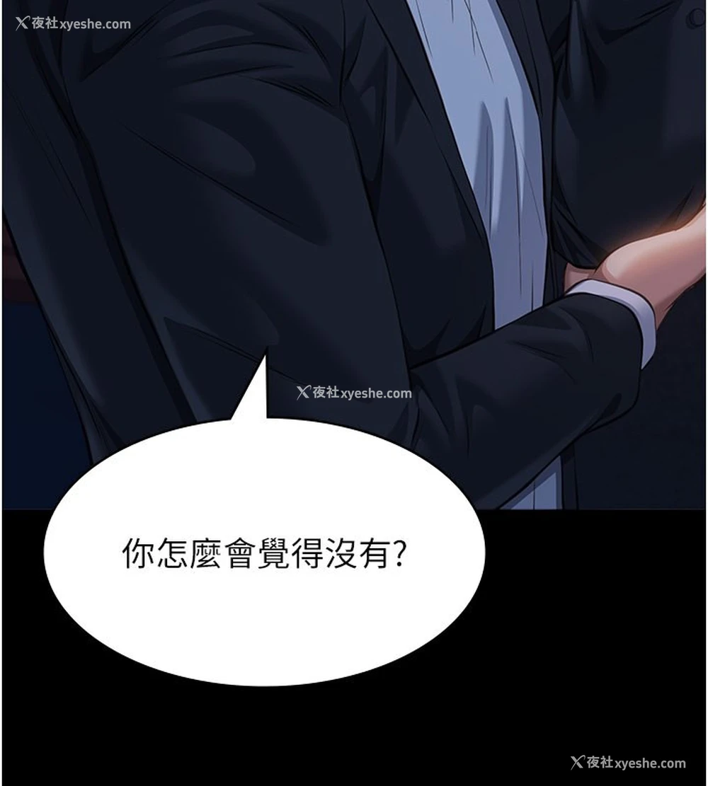 28P - 万能履历表