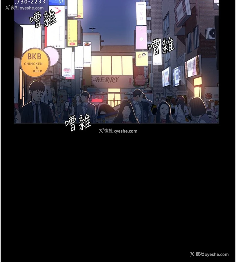 2P - 万能履历表