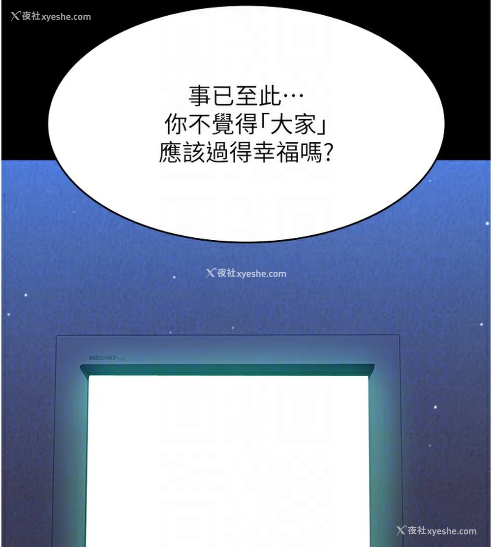 30P - 万能履历表