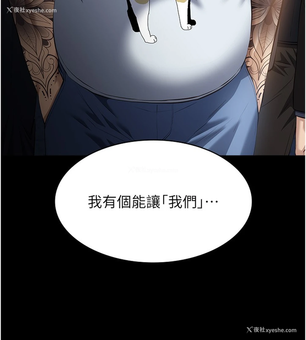 35P - 万能履历表