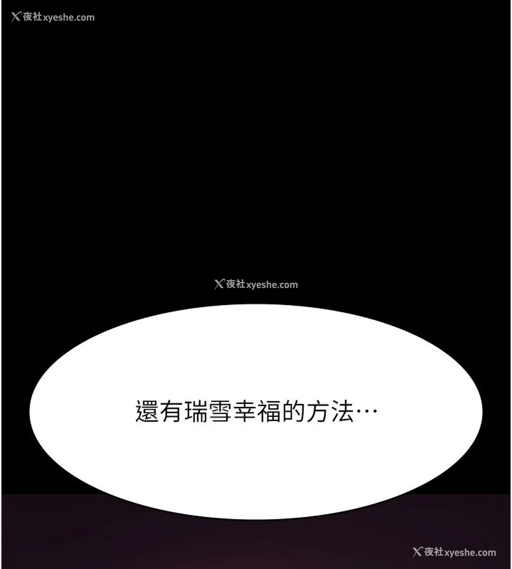 36P - 万能履历表