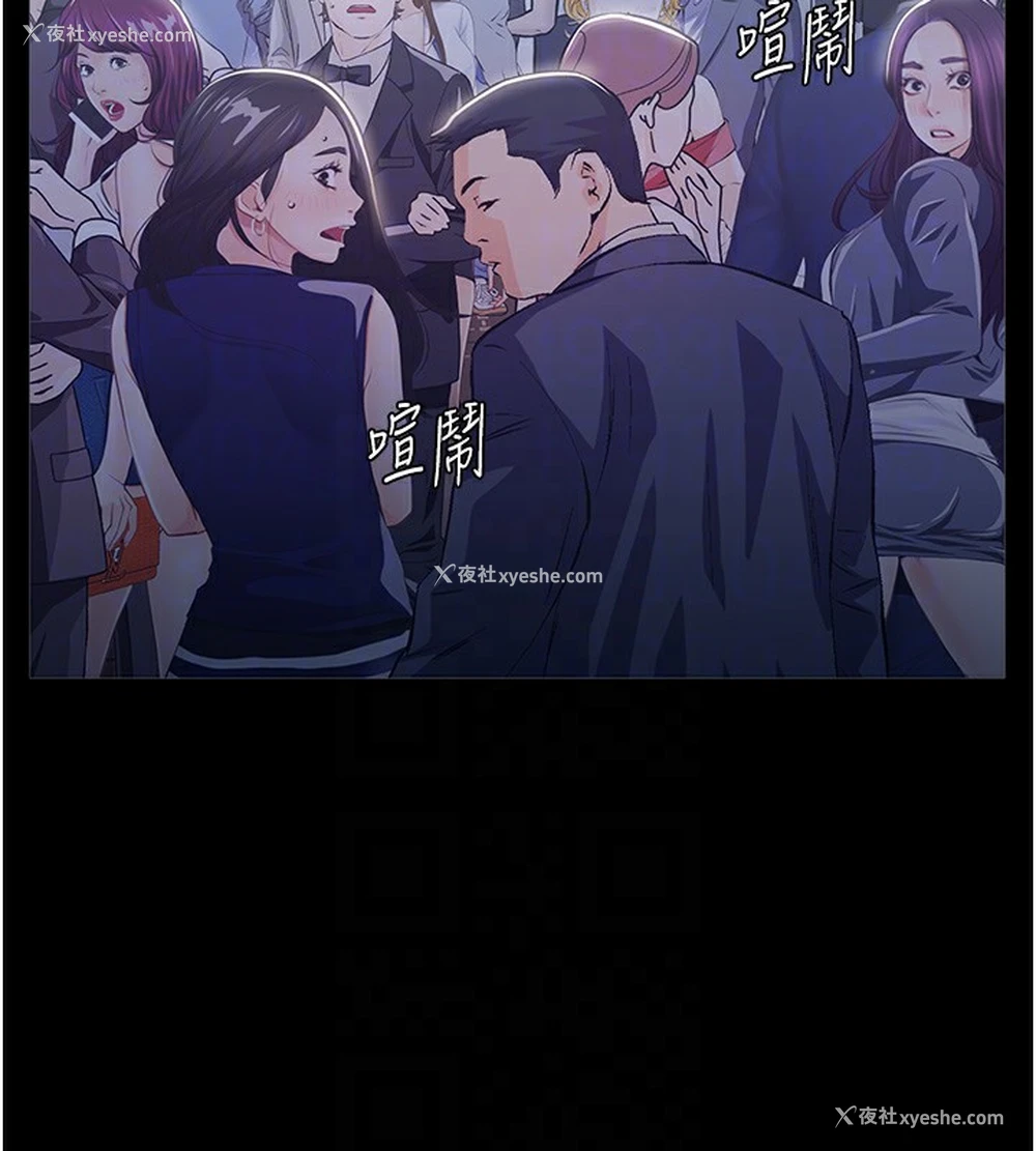 44P - 万能履历表