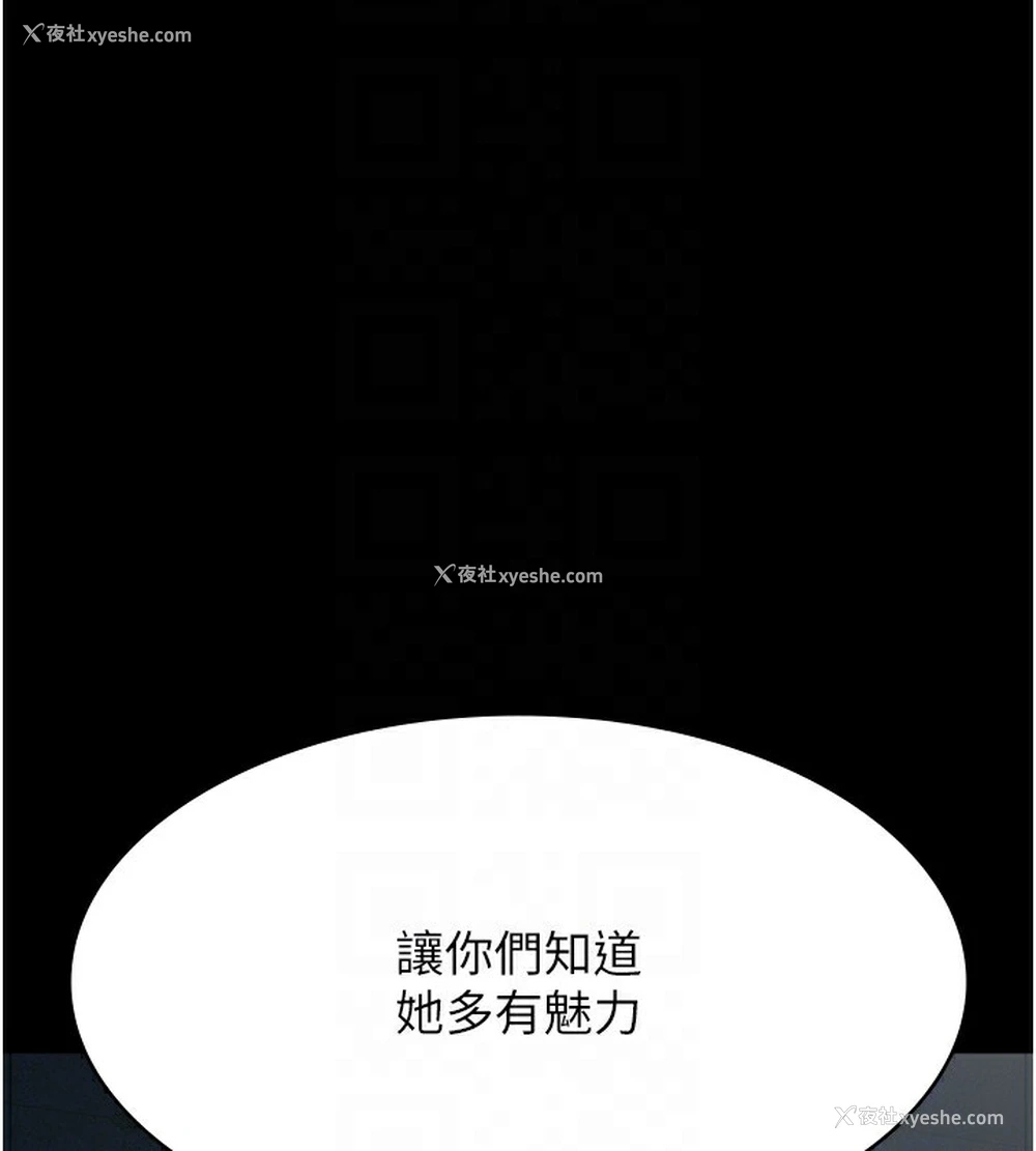 45P - 万能履历表
