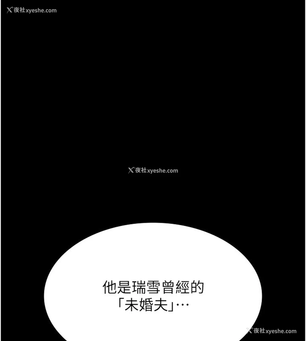 51P - 万能履历表