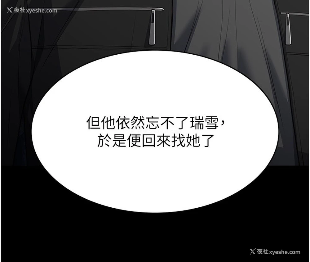 56P - 万能履历表