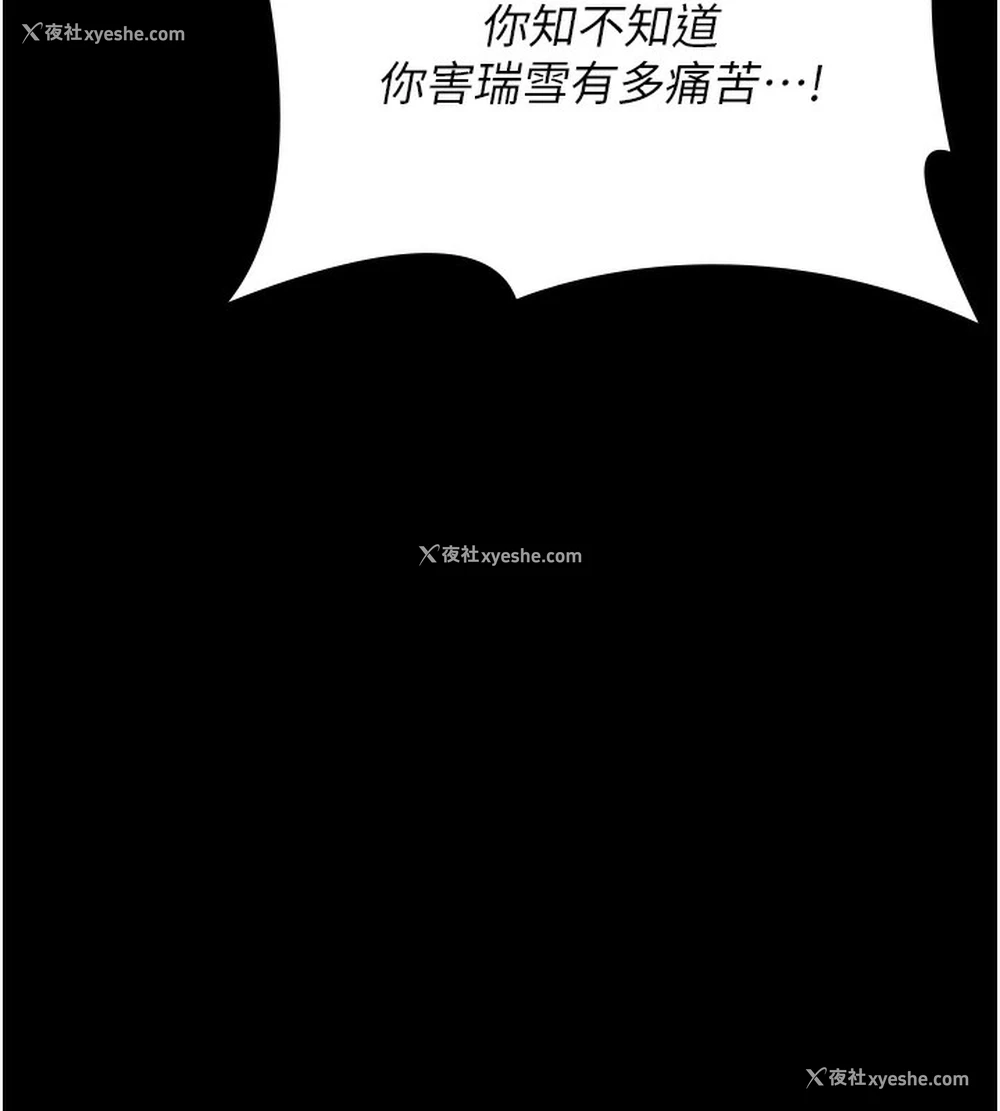 62P - 万能履历表