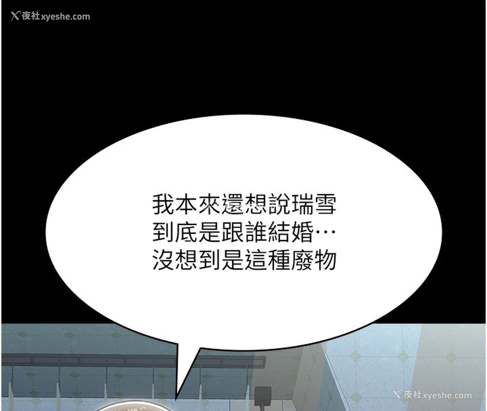 63P - 万能履历表