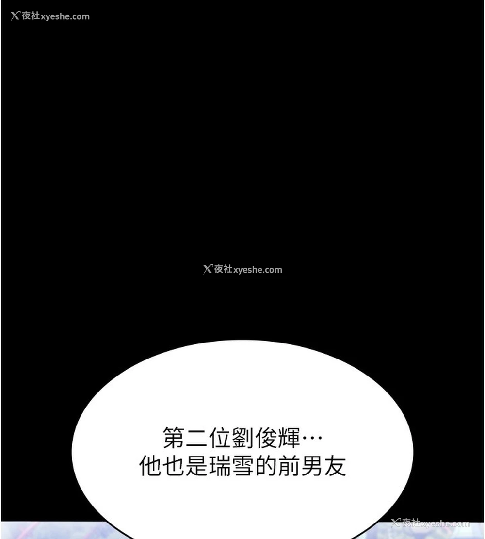 66P - 万能履历表
