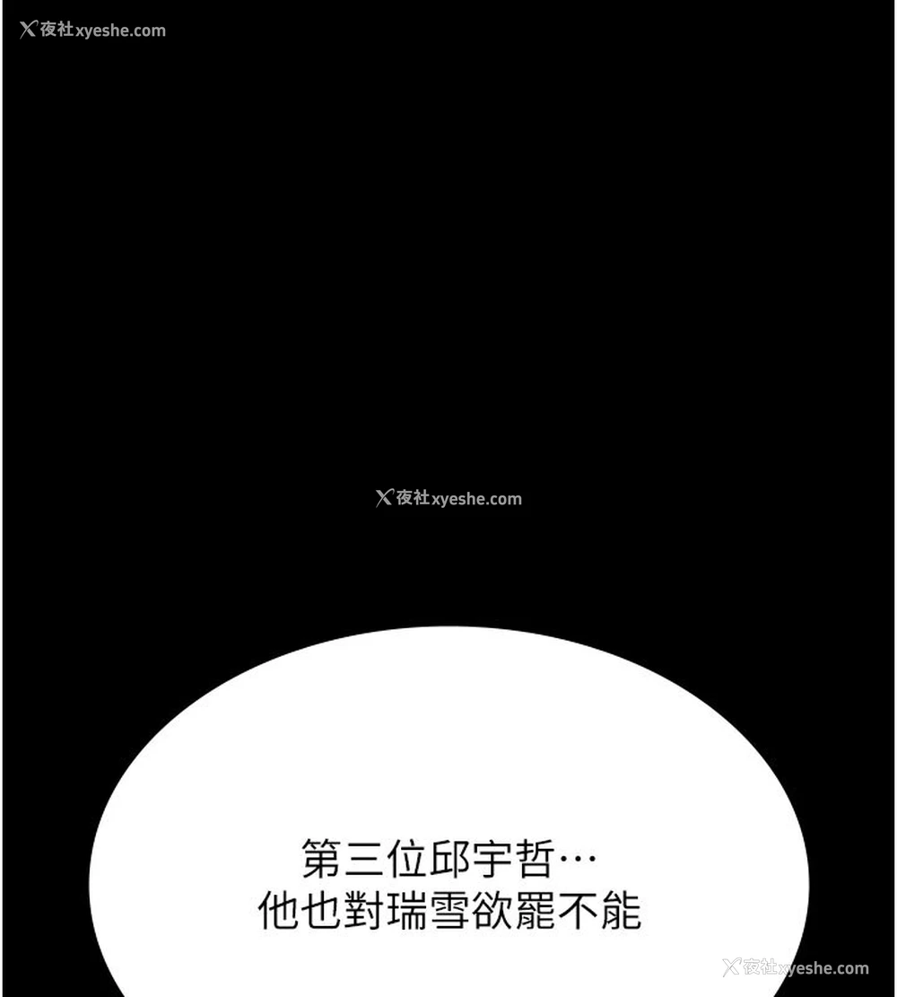 69P - 万能履历表