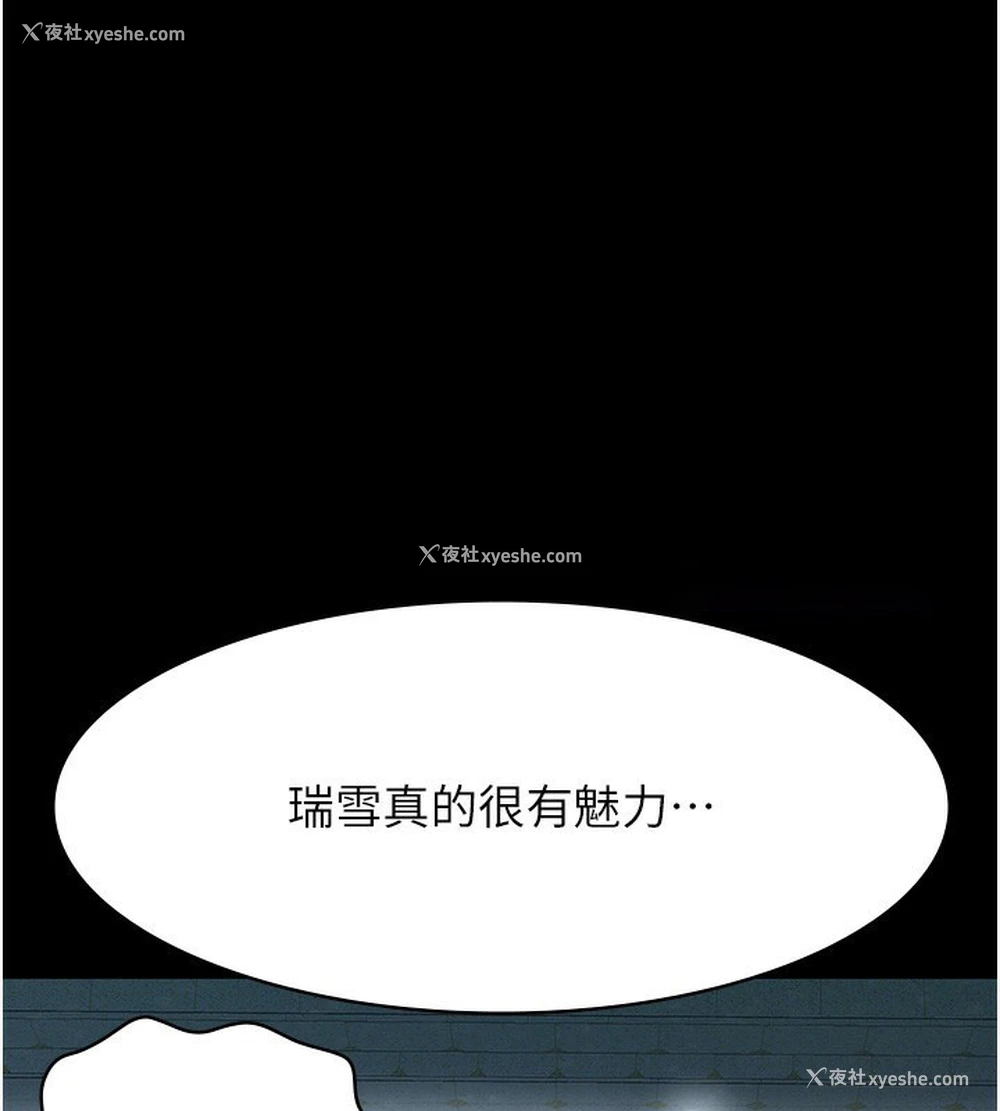 73P - 万能履历表