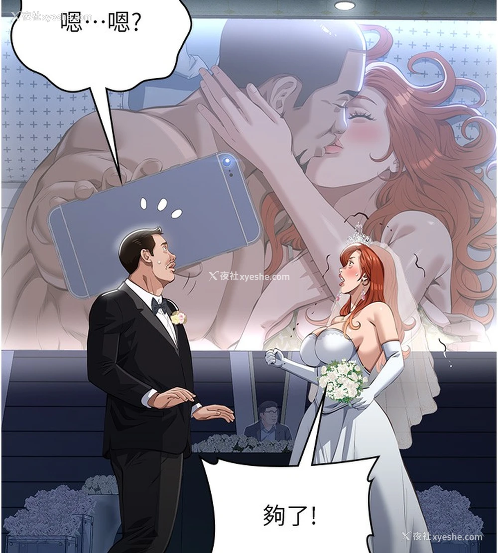 74P - 万能履历表