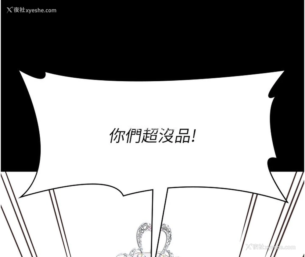 76P - 万能履历表