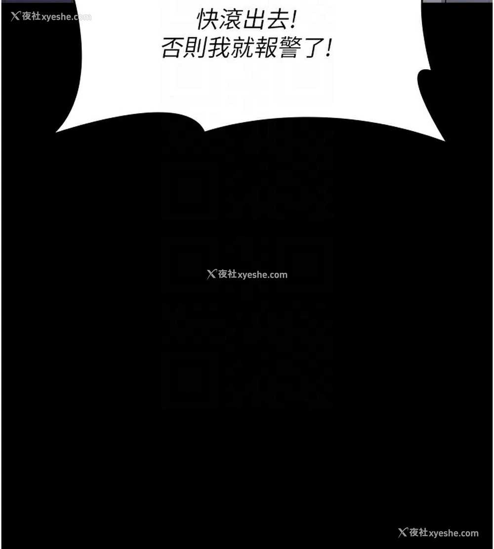 79P - 万能履历表